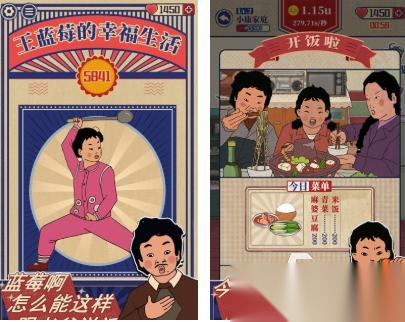 耐玩的王蓝莓游戏前五 流行的王蓝莓游戏盘点2025