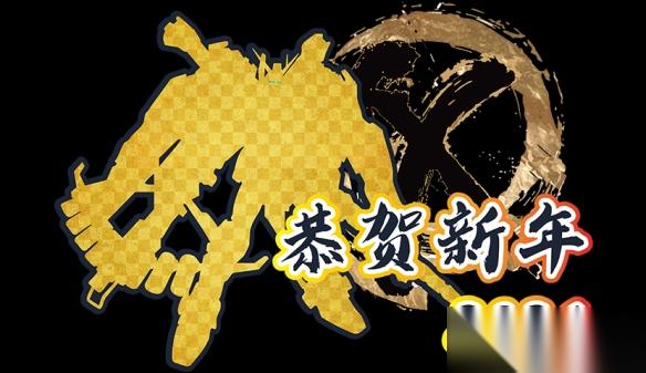 『机动战士高达激战任务2』决定举办「恭贺新年2026」 新机体「海盗高达X1全装备型」参战!