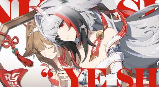 绝区零 叶瞬光一图流培养指南