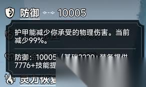 择日修仙防御反击流怎么玩