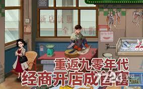 时光杂货店0氪党培养哪个人才好