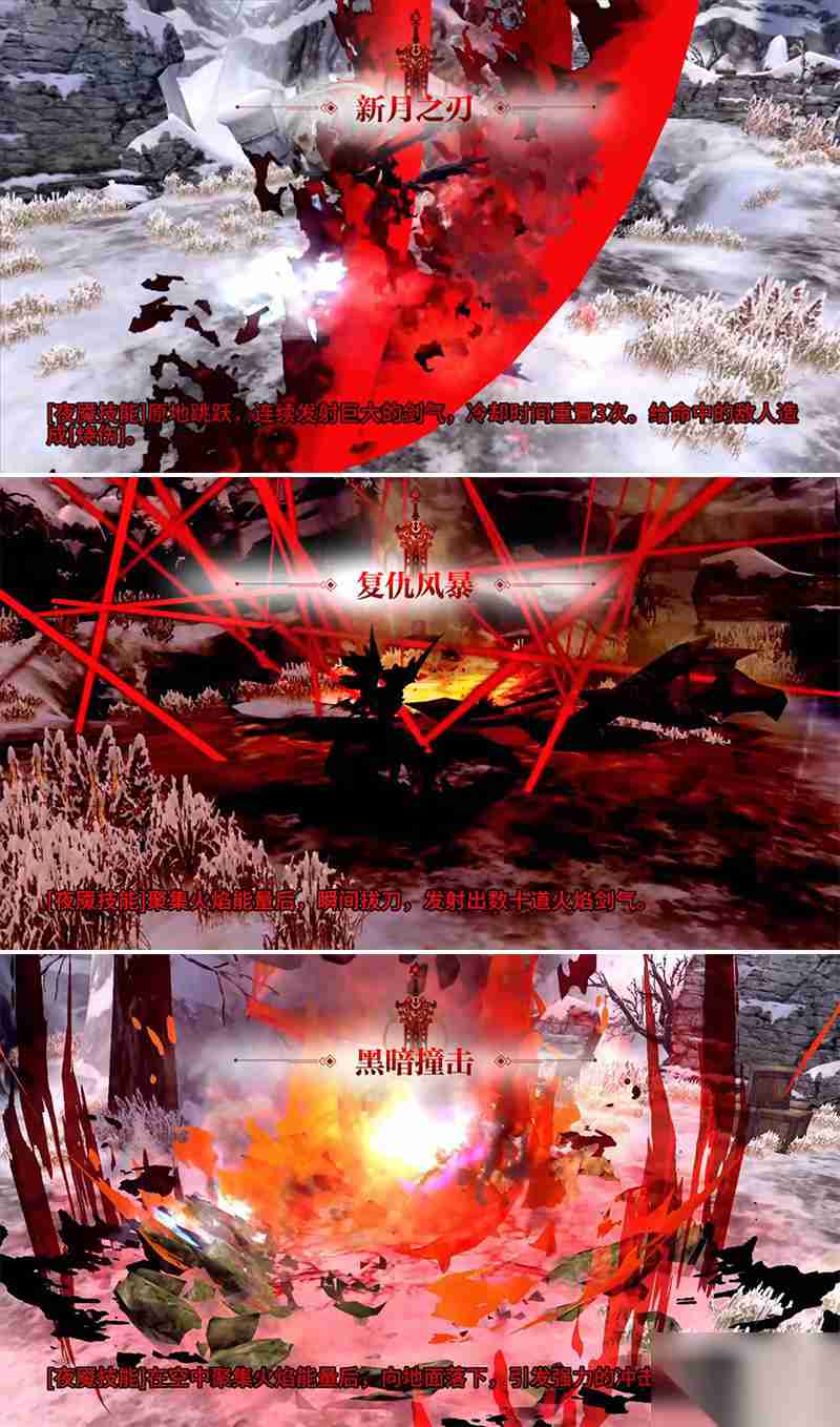 爽玩新职业 龙之谷 怀旧零区今日抢先更新「黑暗复仇者」