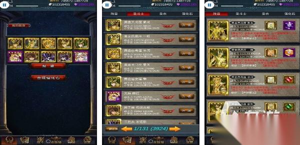 圣斗士格斗单机游戏推荐2025 最好玩的单机圣斗士手游汇总