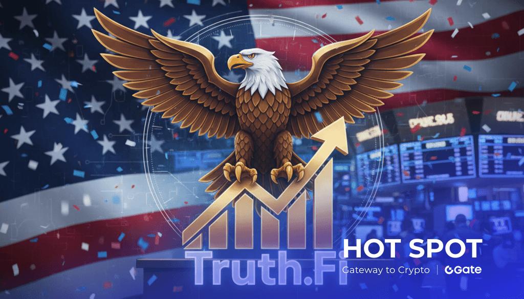 特朗普媒体（DJT）旗下金融科技品牌 Truth.Fi 推出五支“美国优先” ETF，已登陆纽交所