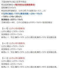 咸鱼之王诸葛三核阵容如何搭配