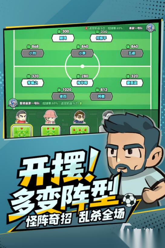 37互娱有什么出名的游戏 流行的37互娱出名的游戏下载分享2025