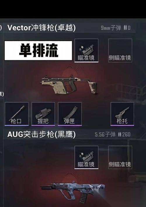 地铁归来六管散弹枪收集指南 打造最强大的武器库