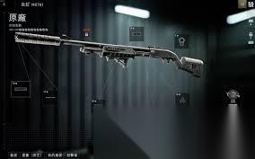 战地6MPX配件怎么装配