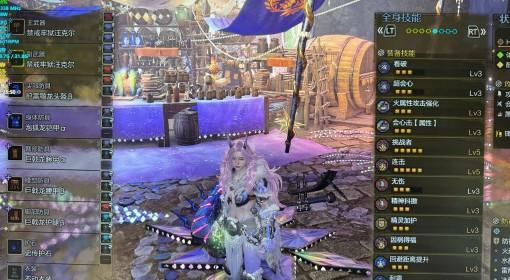 怪物猎人：荒野 巨戟龙版本大锤配装分享