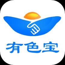 有色宝app如何采购商品