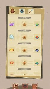 合合修仙常见问题有什么