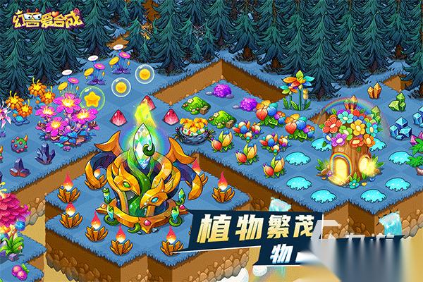 合成类的游戏大全 2025好玩的合成游戏推荐