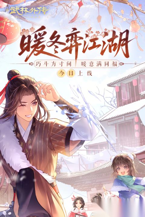 2023游戏年度排行前五 高人气的手游大全推荐