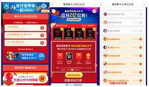 美团外卖世界杯集卡活动玩法是什么