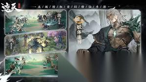 遮天凡尘一叶前中期怎么进行稳定pvp和pve世家阵容搭配