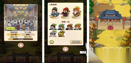 高人气的全战手机游戏有哪些 2025火爆的全战手机手游下载大全