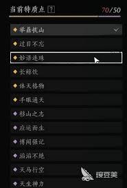 燕云十六声开局怎么选