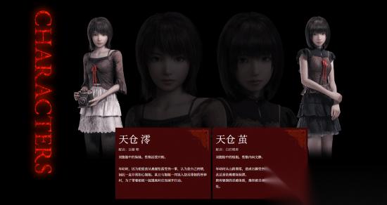 血糊全身诡异微笑 零红蝶RE 新截图把人吓麻了