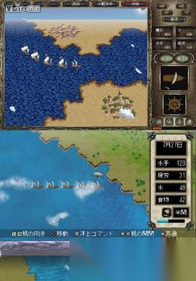 大航海时代4威力加强版HD 游戏威压的威力与运用 发挥游戏威压