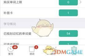 墨墨背单词如何重新开始背诵