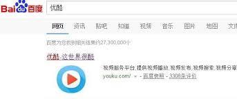 如何修改优酷账号昵称和头像