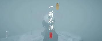 燕云十六声河西刀环记奇遇怎么做