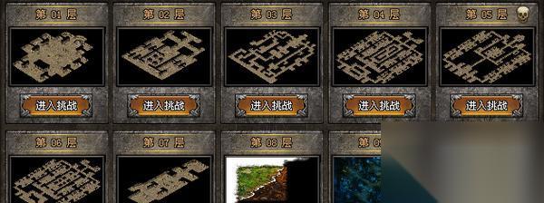 散人天堂176传奇至高之心攻略 提升战力关键