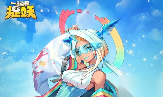 一起来捉妖虹单挑攻略 虹单挑打法技巧推荐