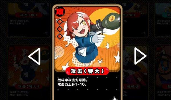 吉星派对怎么买牌 买牌攻略