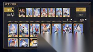 千机阵遗计流怎么玩