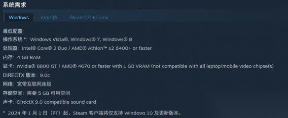 诺之子 配置要求介绍