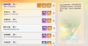 伊莫幻变是什么