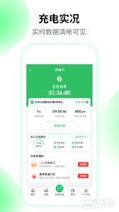 驴充充如何扫码充电