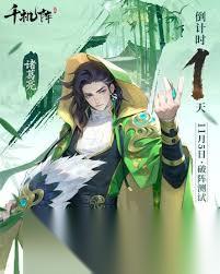 千机阵破阵测试时间是什么时候