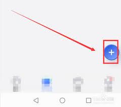 如何使用有道云笔记创建自定义模板