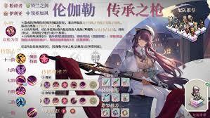 铃兰之剑伦伽勒怎么全面解析