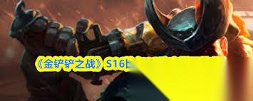 永劫无间斩神之凡尘神域联动第二弹活动怎么