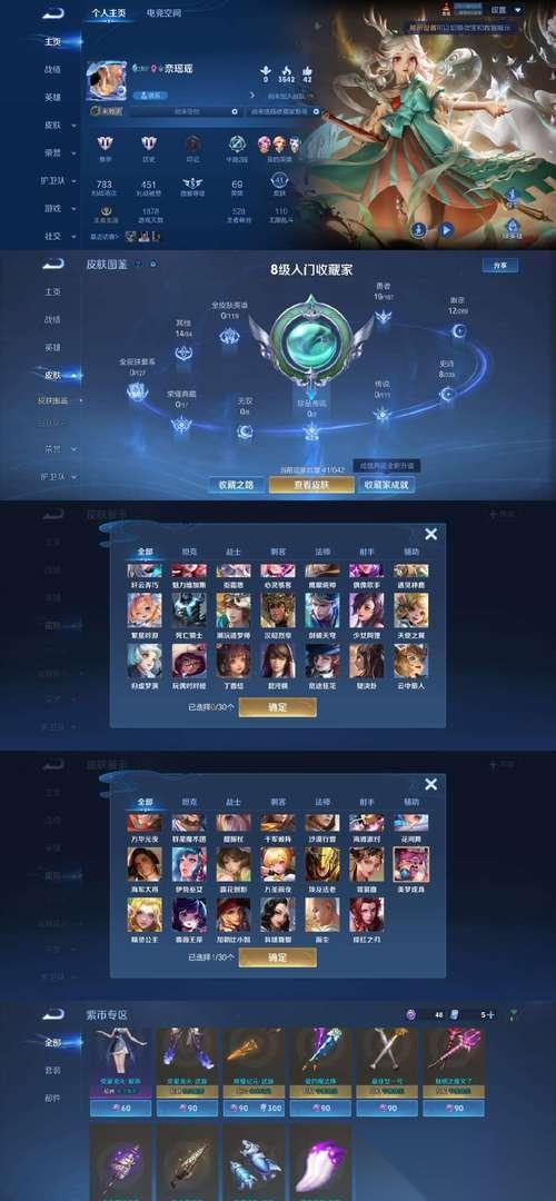 王牌英雄技巧新版实用技巧 玩转王牌英雄新版