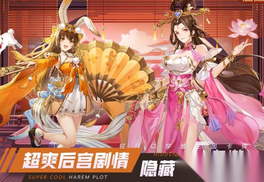 三国放置类手游哪些值得玩2026 人气高的三国放置类手游一览