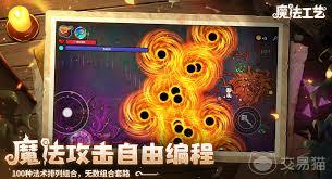 魔法工艺游戏资源怎么使用