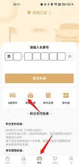 金鹰生活如何注销账号