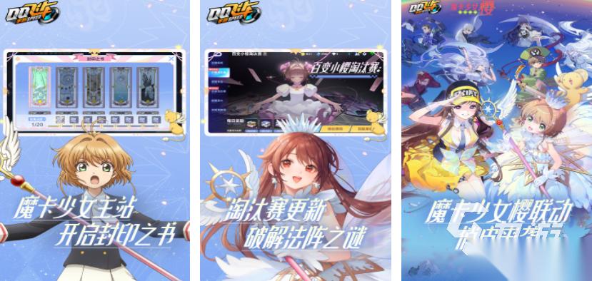 马化腾游戏有哪些 2026腾讯推出的手游前五名