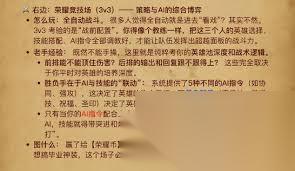 魔灵武士竞技场怎么玩