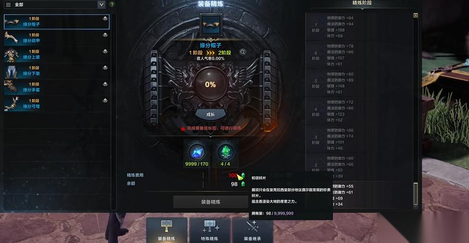 从 T1 到 T2 起飞 失落的方舟 50 级萌新速冲装等攻略