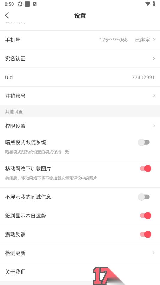 AcFun手机版设置签到显示本日运势的方法