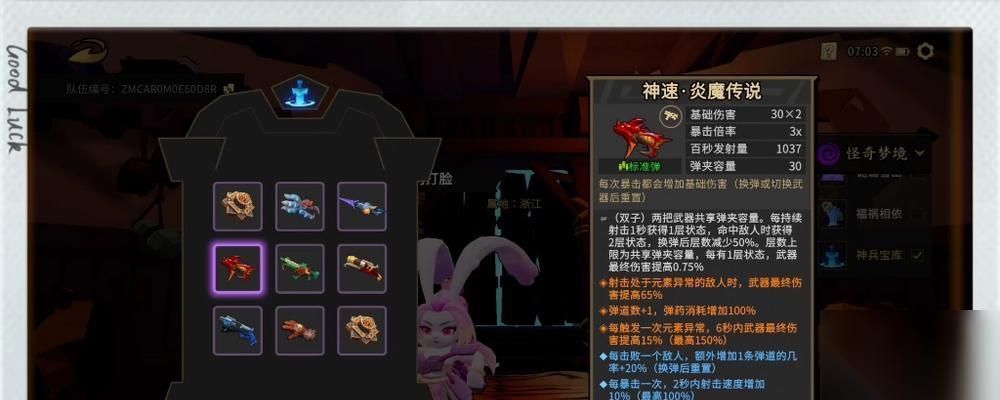 以枪火重生 用枪火化解仇恨