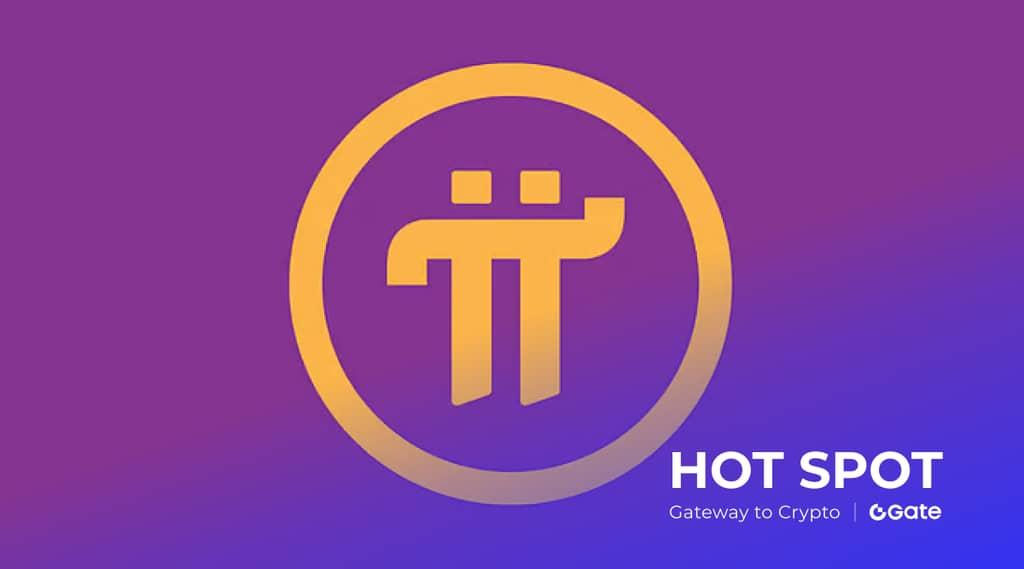 Pi 币价格分析：2026 年 1 月最新 INR 汇率换算与未来展望