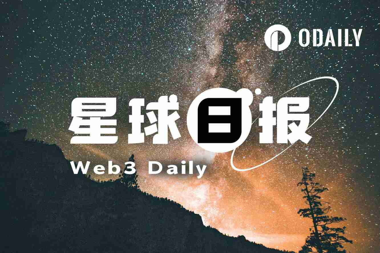 24H 热门币种与要闻｜太子集团创始人陈志被遣送回国； Polymarket 判定美军委内瑞拉行动不构成“入侵”（ 1 月 8 日）