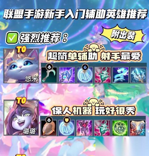 英雄联盟中哪个中单英雄好打萌芽 选择理由是什么