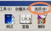WinRAR压缩软件怎么恢复文件关联